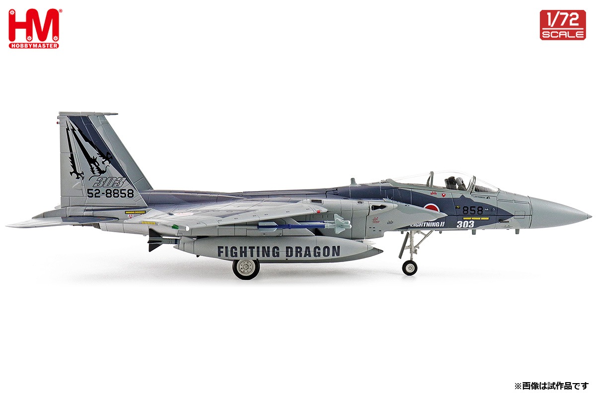 NEW HA4579 1/72 航空自衛隊 F-15J イーグル 
