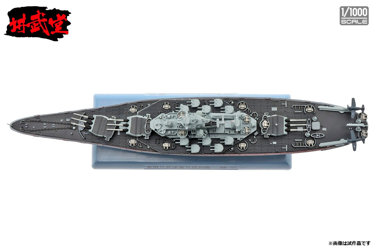 1/350 米海軍戦艦 マサチューセッツ 1945 コンプリートアップグレードセット n5ksbvb Amazon.co.jp: 1/350 米海軍戦艦 マサチューセッツ 1945