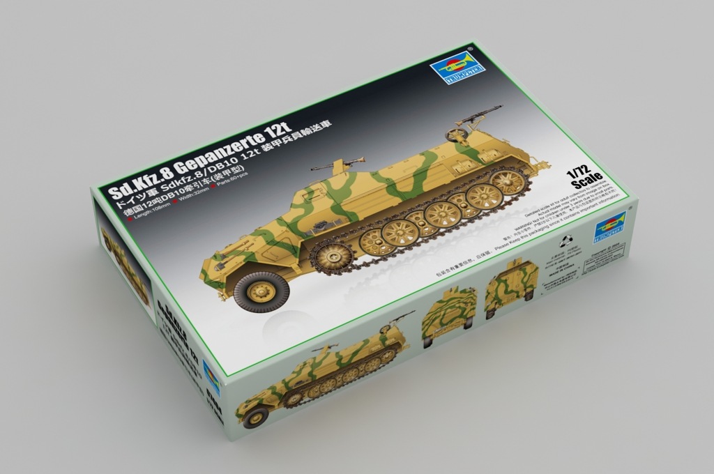 ドイツ軍 Sdkfz.8/DB10 12t 装甲兵員輸送車 ドイツ軍 Sdkfz.8/DB10 12t 装甲兵員輸送車 (プラモデル