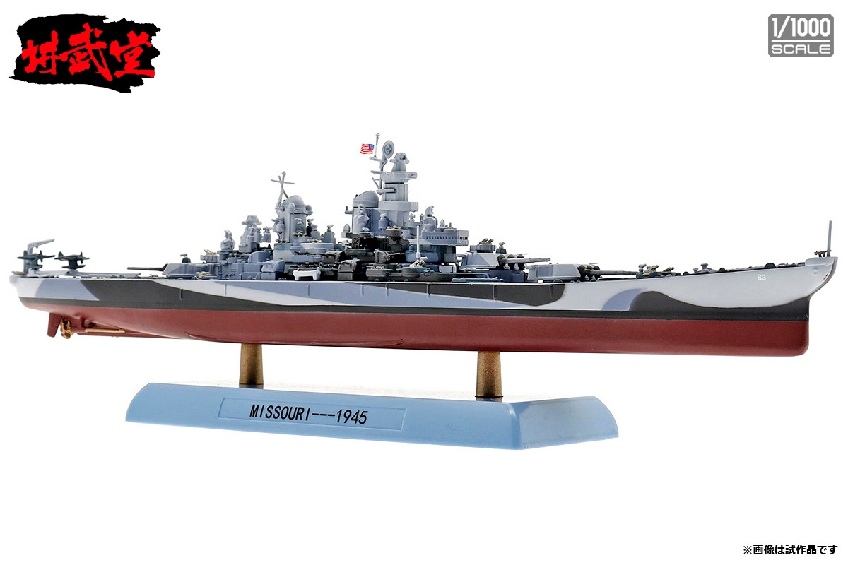 アメリカ戦艦　ミズーリ 概要