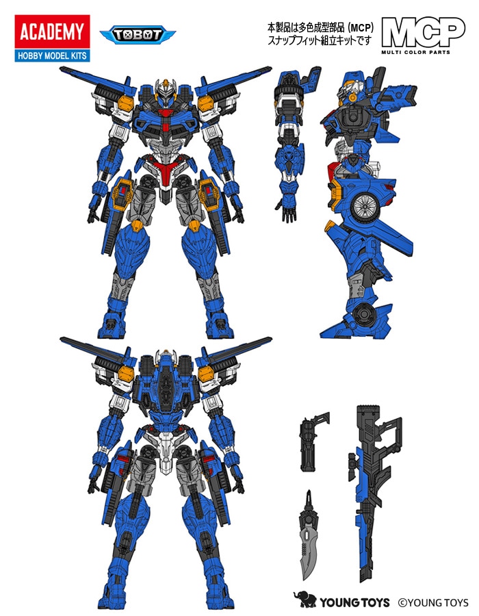TOBOT Y【15825】