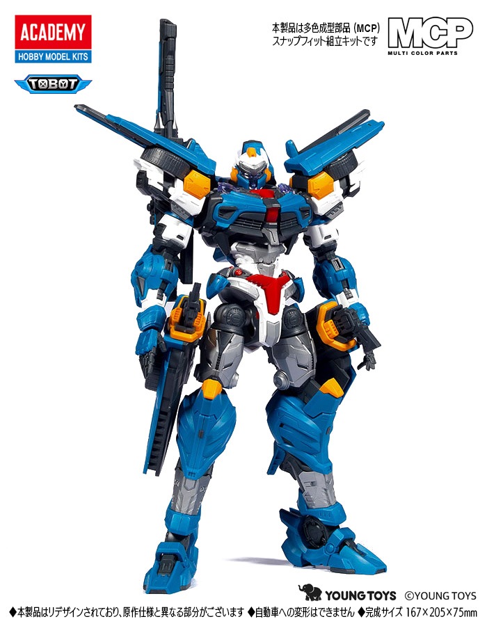 TOBOT Y【15825】