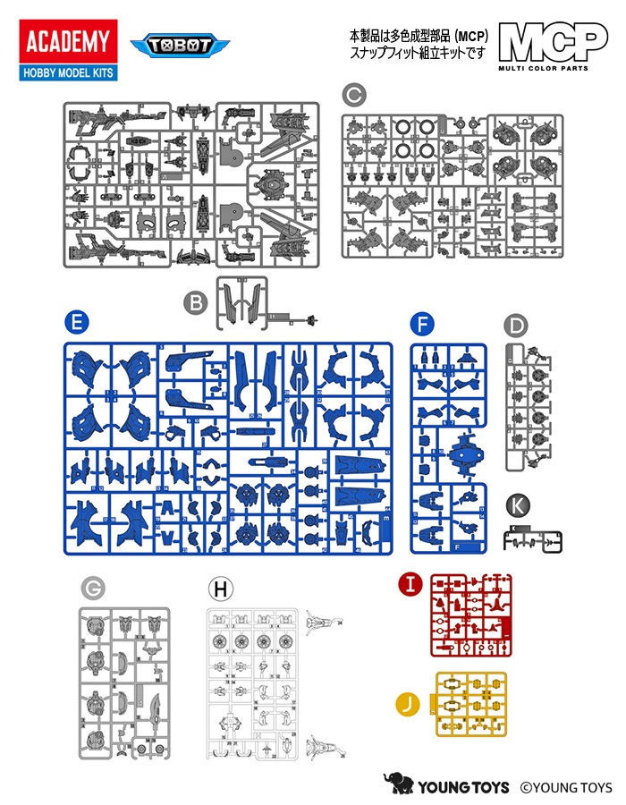 TOBOT Y【15825】