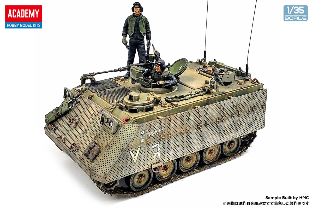 13557 1/35 M113 装甲兵員輸送車 
