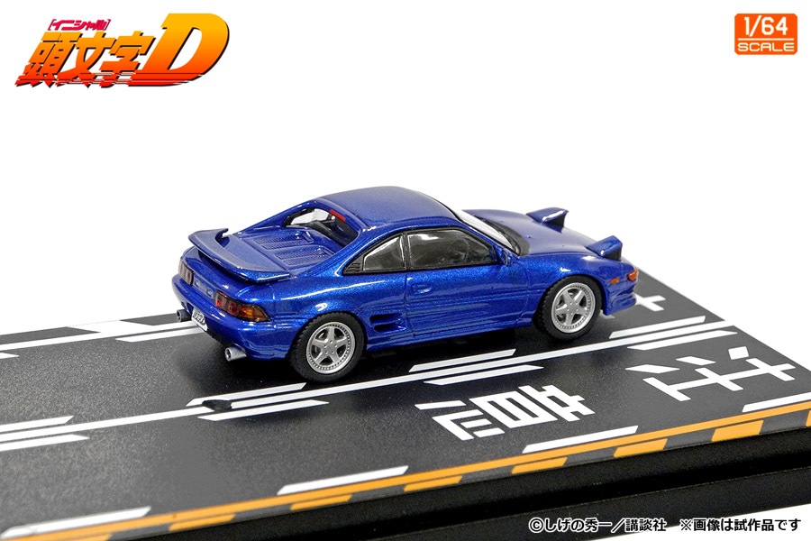 Amazon | インターアライド MODELER'S 1/64 頭文字D セットVol