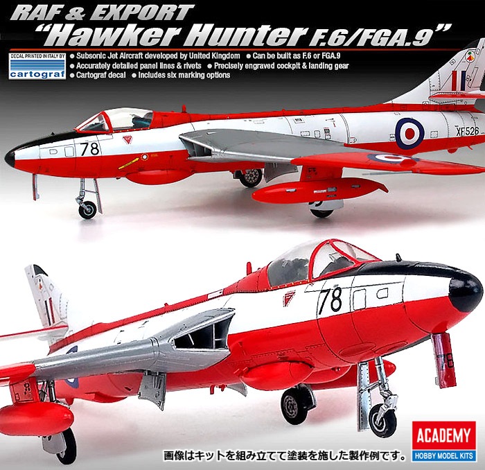 12312 1/48 ホーカーハンターF.6/FGA.9 ”スペシャル・エディション