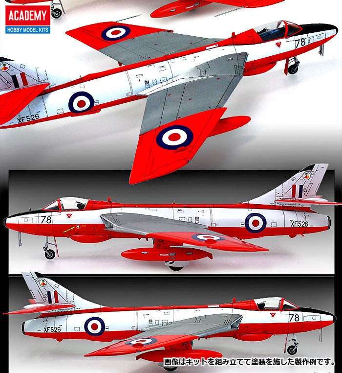 12312 1/48 ホーカーハンターF.6/FGA.9 ”スペシャル・エディション