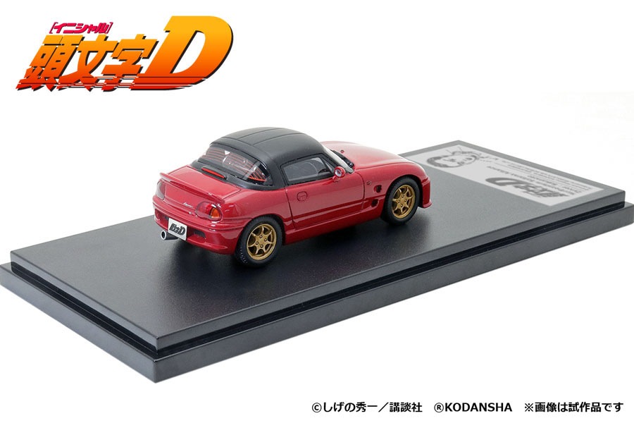 1/43 頭文字D 坂本 カプチーノ【MD43235】