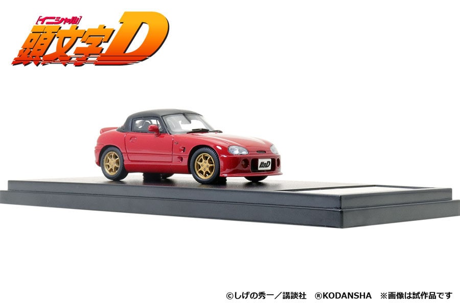 1/43 頭文字D 坂本 カプチーノ【MD43235】