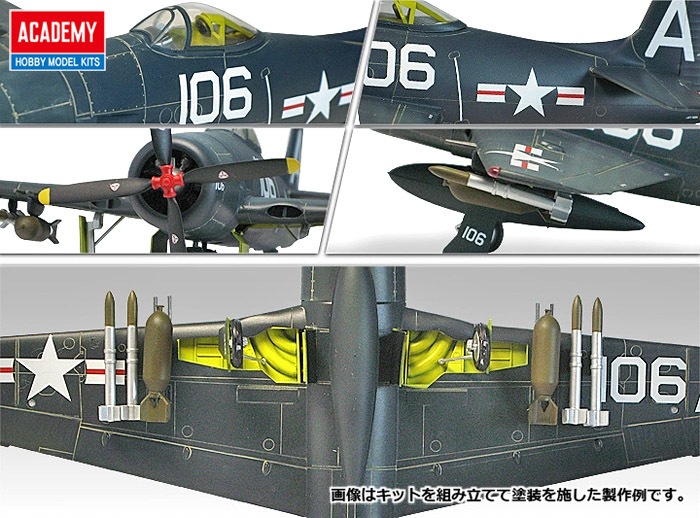 12313 1/48 F8F-1/2 ベアキャット ”U.S.S.タラワ”8 | すべての