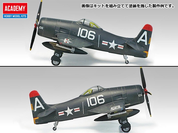 12313 1/48 F8F-1/2 ベアキャット ”U.S.S.タラワ”8 | すべての商品