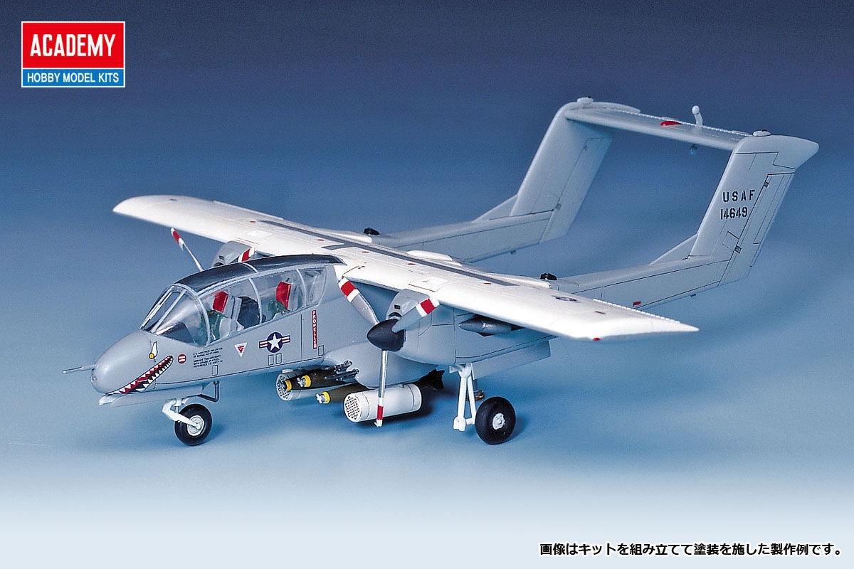 12463 1/72 OV-10A ブロンコ