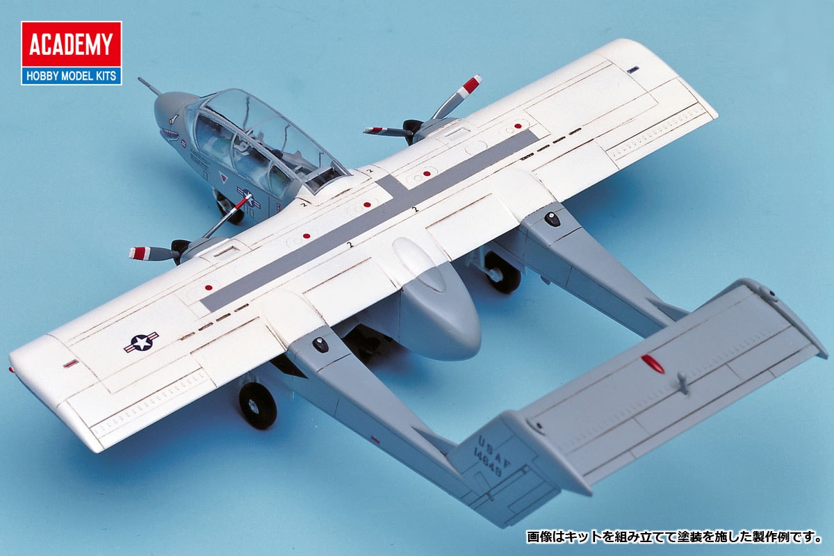 12463 1/72 OV-10A ブロンコ