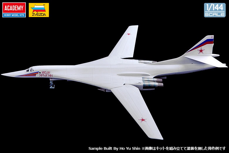 12621 1/144 Tu-160 ブラックジャック | ブランドから探す,アカデミー