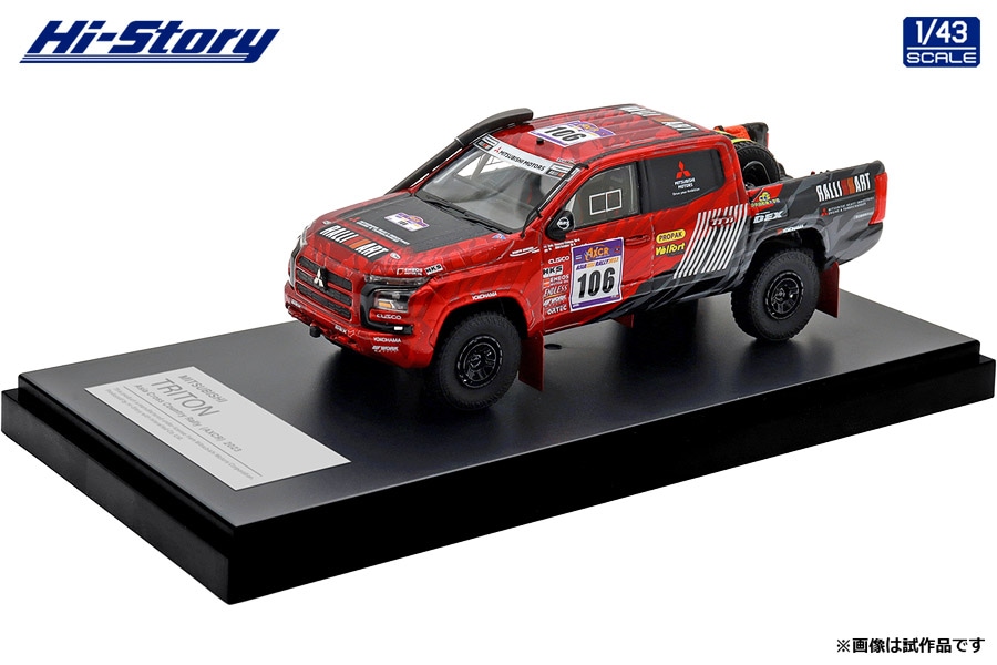 HS471B 1/43 MITSUBISHI TRITON アジアクロスカントリーラリー2023 No.106