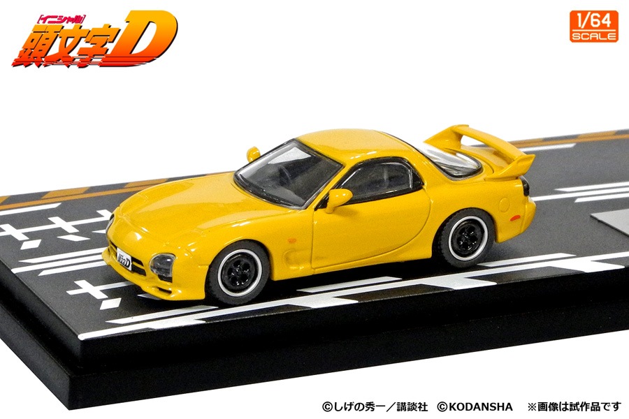 1/64 頭文字D セットVol.10 高橋啓介RX-7(FD3S) & 秋山渉レビン