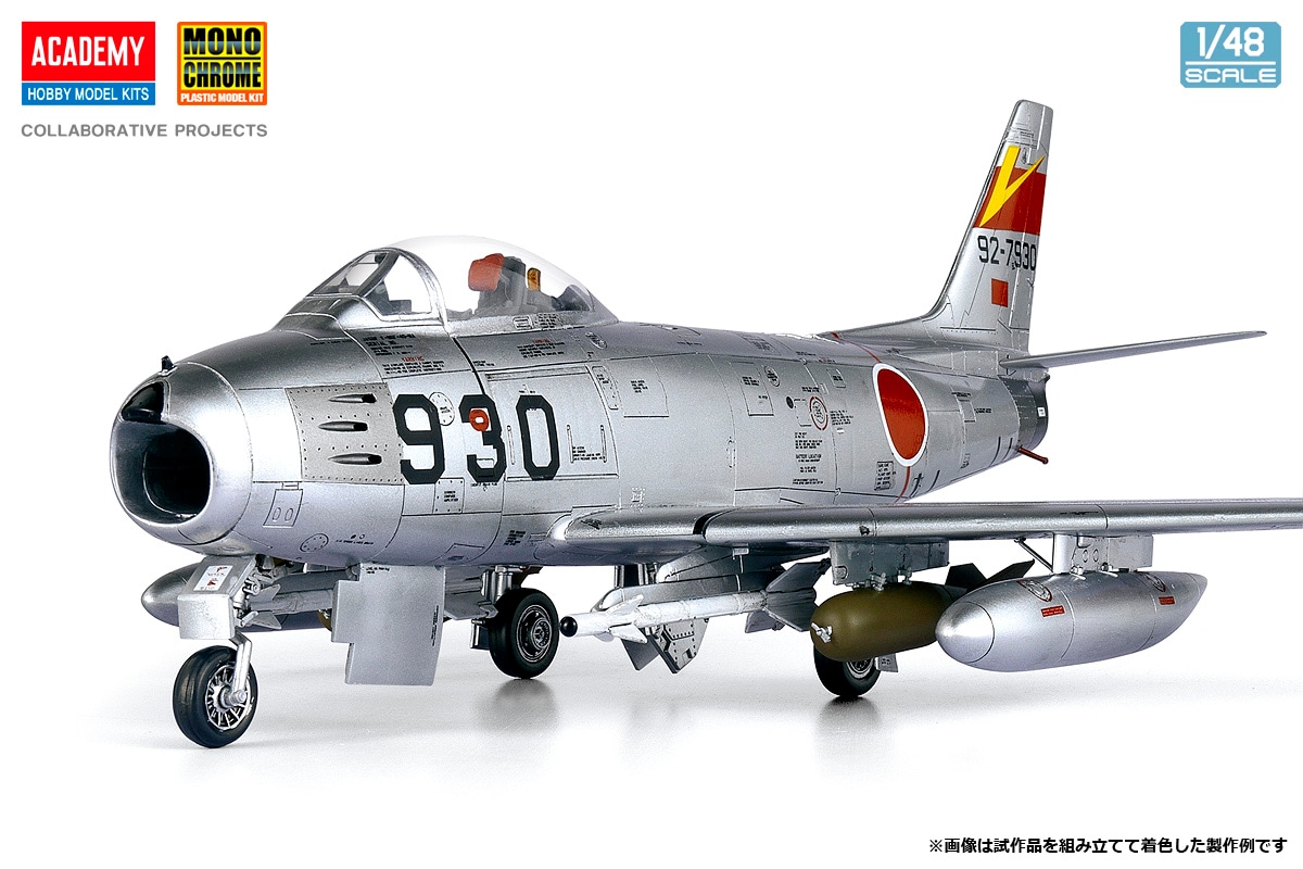 1/48 航空自衛隊 F-86F-40 セイバー【MCT505】 | ブランドから探す
