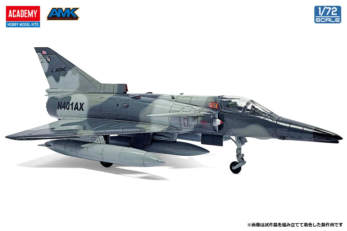 1/72 クフィール C2/C7【12593】