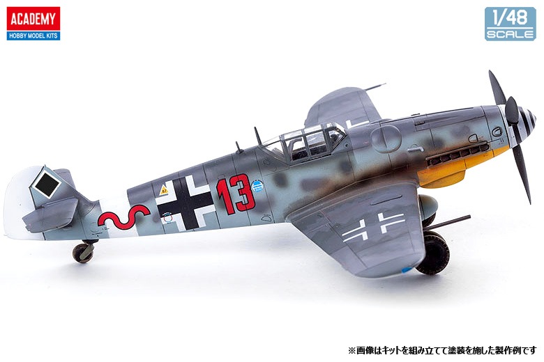 12321 1/48 Bf109G-6/G-2 ”JG27” | モデル,航空機 | インター