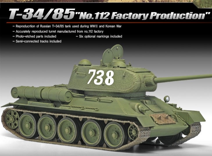 13290 1/35 T-34/85 第112工廠型