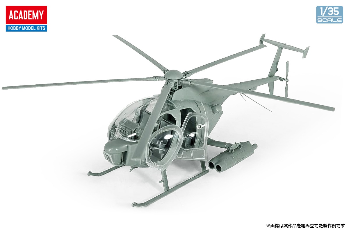 1/35 - MD Helicopters MD500 Defender by Academy - 3D renders+test