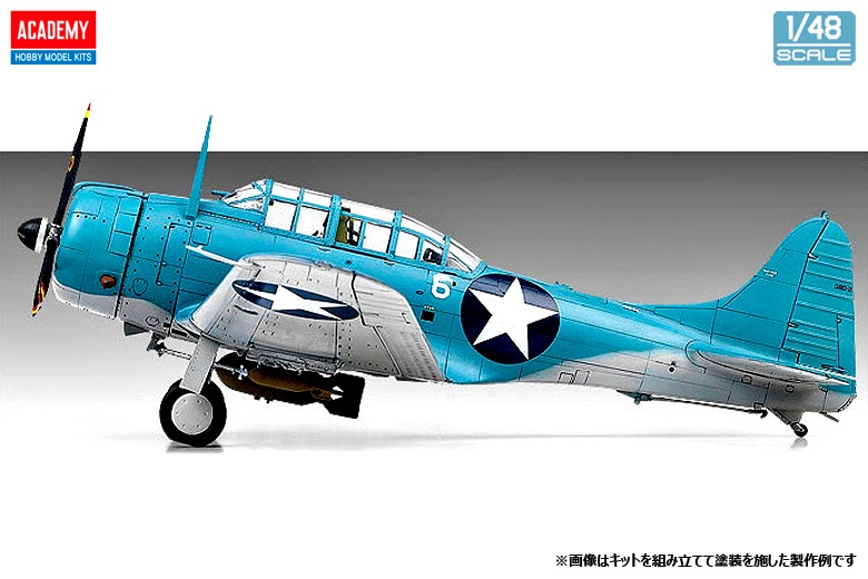 アカデミー 1/48 SBDドーントレス 完成品 アカデミー SBD-3 ドーントレス | プラモデル - 模型店けい
