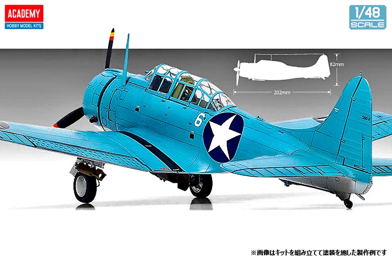 アカデミー 1/48 USN SBD-2 ドーントレス ミッドウェー AM12296 プラモデル rdzdsi3 Amazon | アカデミー(Academy) 1/48 アメリカ海軍 SBD-2