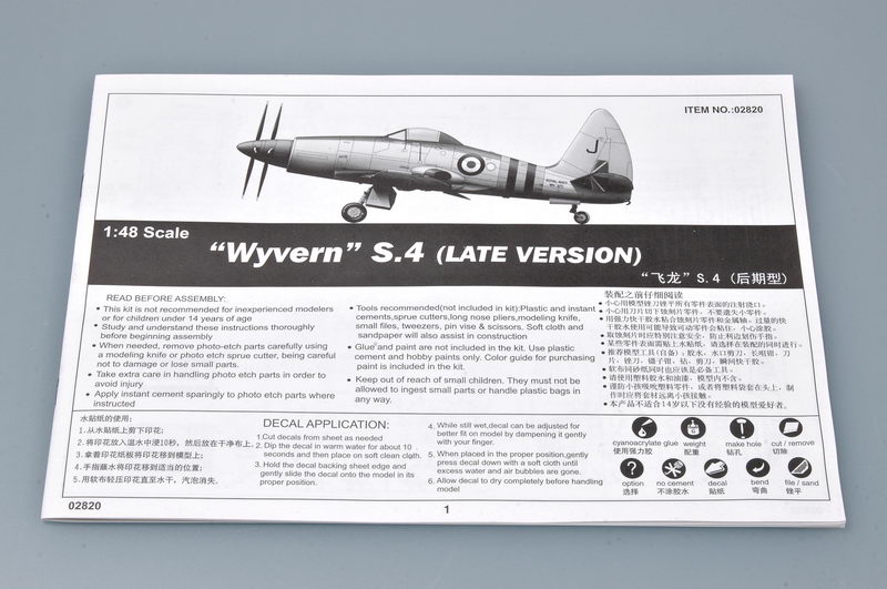 1/48 ワイバーンS.4 ＆ Fw189A2 Amazon.co.jp: トランペッター 1/48 ウエストランド ワイバーンS
