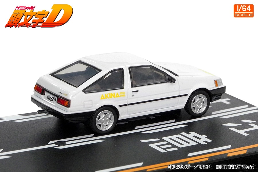 NEW 1/64 頭文字D セットVol.21 武内樹レビン(AE85) & 健二180SX