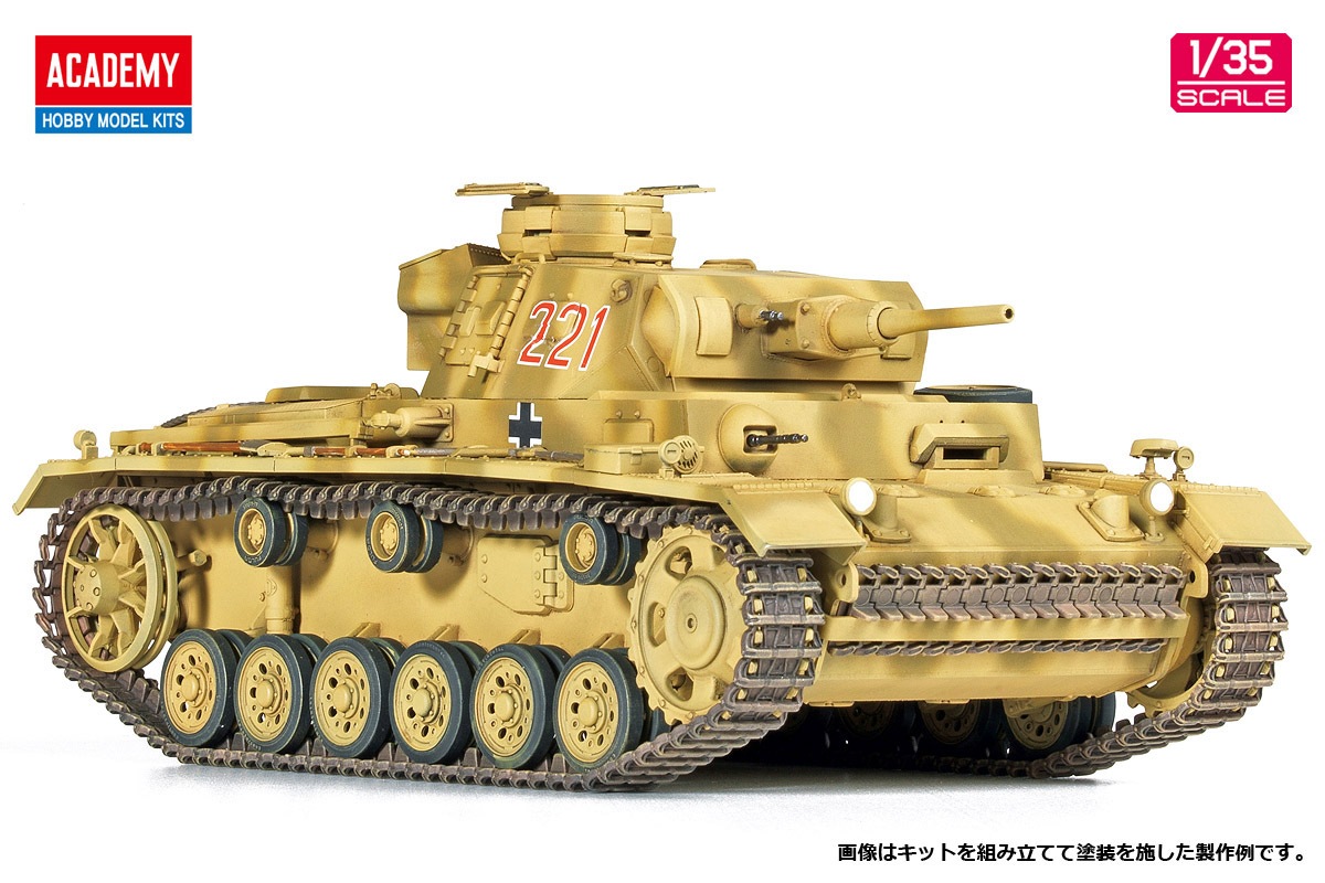 ガンプラ旧キット2672: 旧キット 1/144 マゼラ・アタック