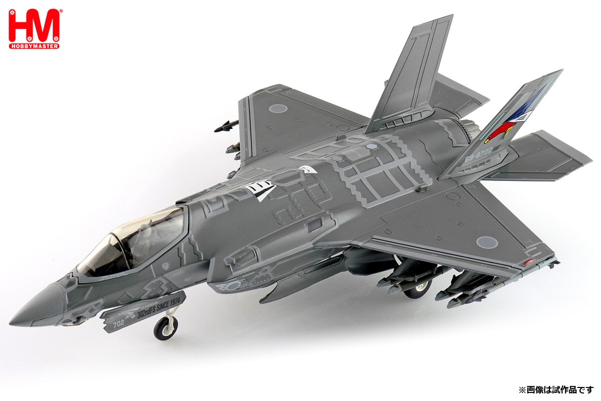 1/72 航空自衛隊 F-35A 