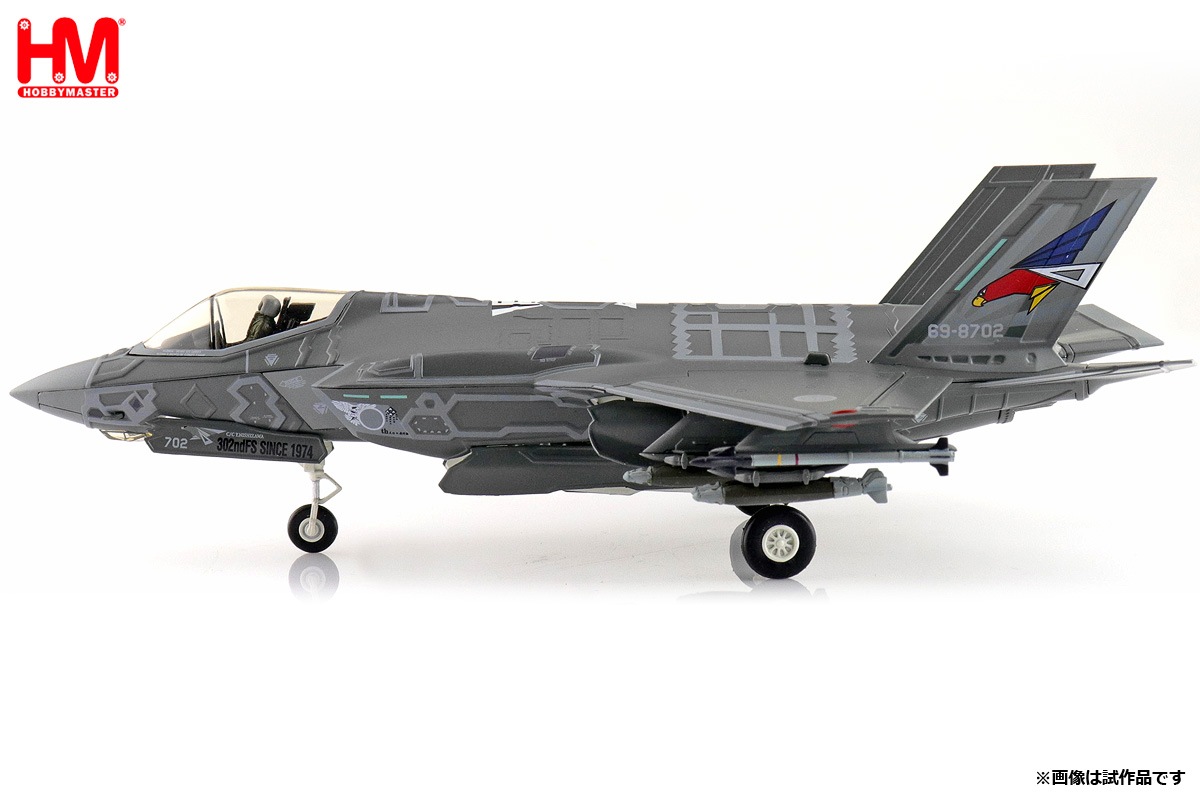 1/72 航空自衛隊 F-35A 
