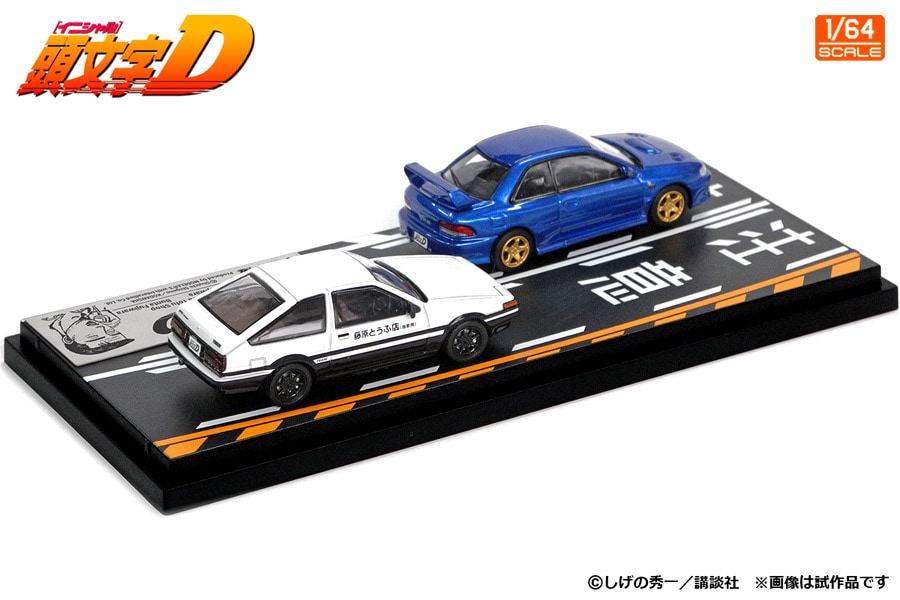 Amazon | インターアライド MODELER'S 1/64 頭文字D セットVol