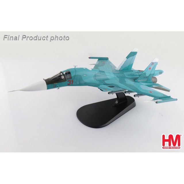HA6308 1/72 Su-34 戦闘爆撃機 「キーウの戦い」 赤31号機/RF-81251 第277爆撃航空連隊 フルバ空軍基地 2022年3月3日
