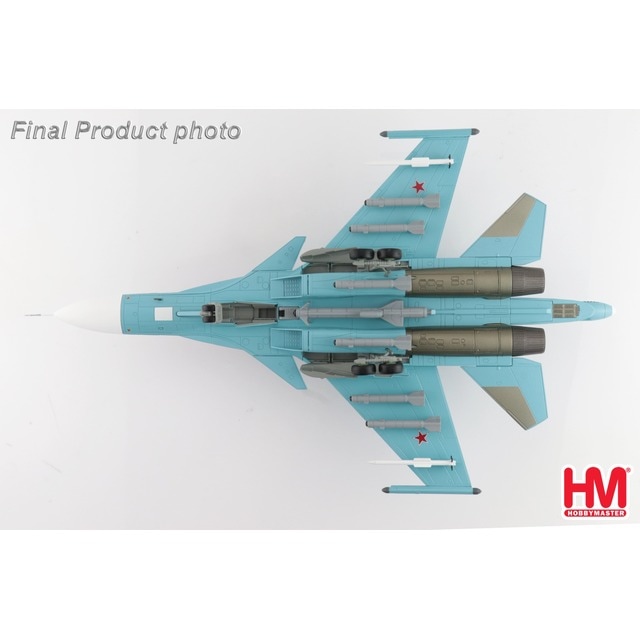 HA6308 1/72 Su-34 戦闘爆撃機 「キーウの戦い」 赤31号機/RF-81251 第277爆撃航空連隊 フルバ空軍基地 2022年3月3日