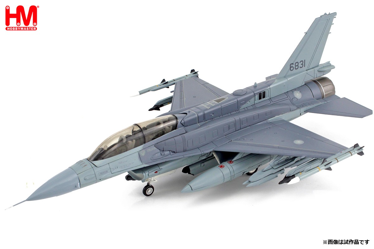 1/72 F-16D Block 70 6831 ROCAF 2025 w/IRST pod・ GBU-39・ AGM-154・ AGM-88【HA38067】