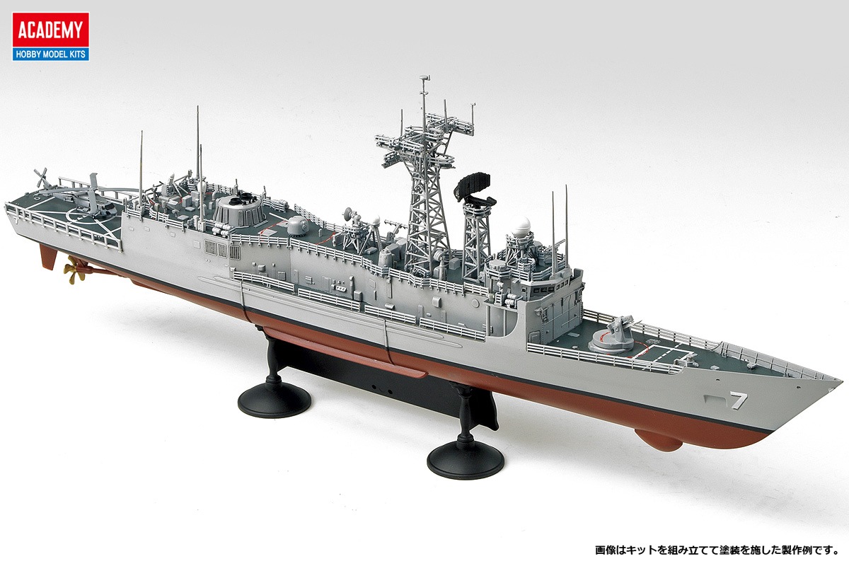 14102 1/350 アメリカ海軍 ミサイルフリゲート艦 FFG-7 オリバー・ハザード・ペリー