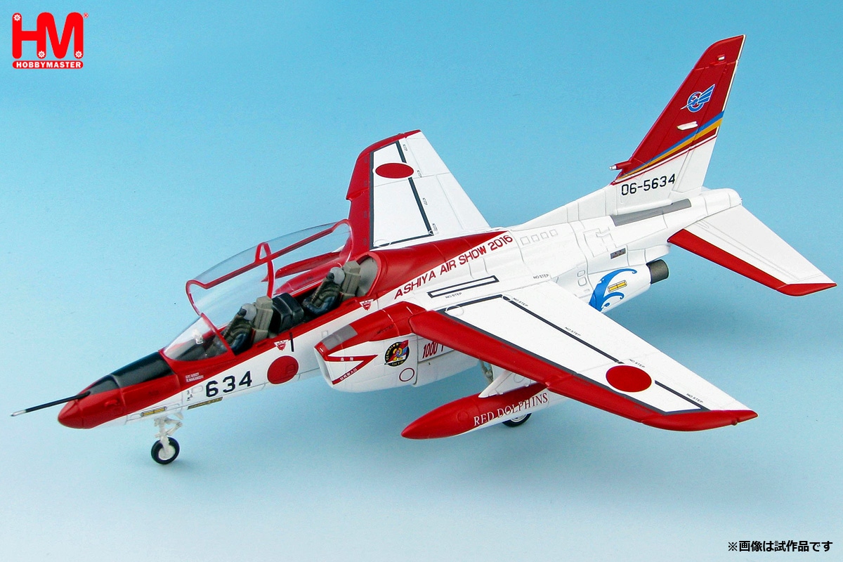 HA3905 1/72 航空自衛隊 T-4 ”レッドドルフィン 芦屋基地航空祭 2016