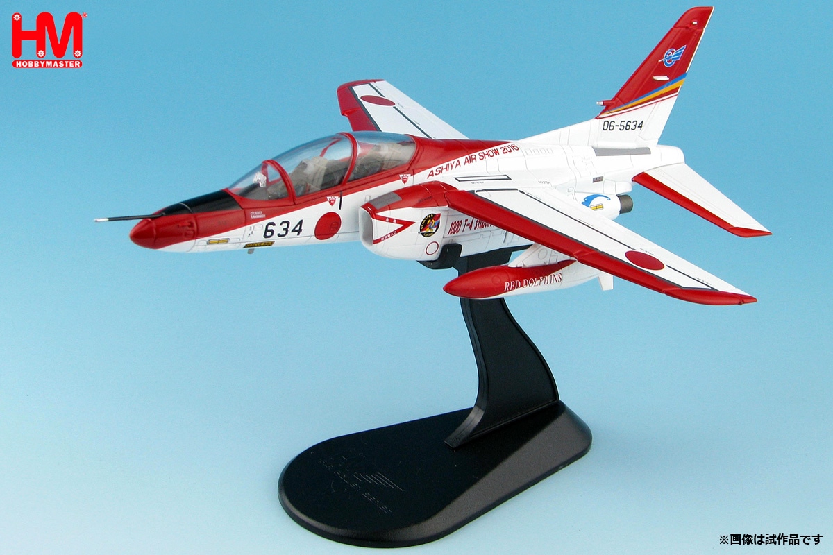 HA3905 1/72 航空自衛隊 T-4 ”レッドドルフィン 芦屋基地航空祭 2016