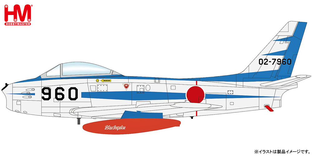 HA4318 1/72 航空自衛隊 F-86F セイバー ブルーインパルス 02-7960