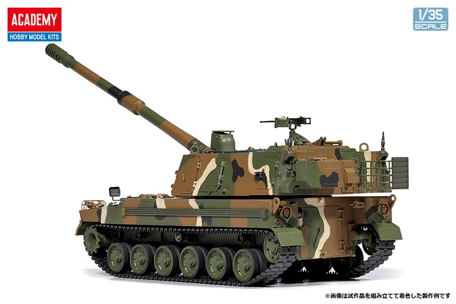 【希少品】アカデミー 1/35 韓国陸軍 K1A2戦車 希少品】アカデミー 1/35 韓国陸軍 K1A2戦車
