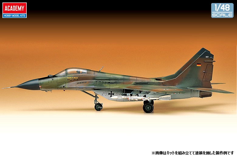 12263 1/48 MiG-29A ファルクラムA | ブランドから探す,アカデミー
