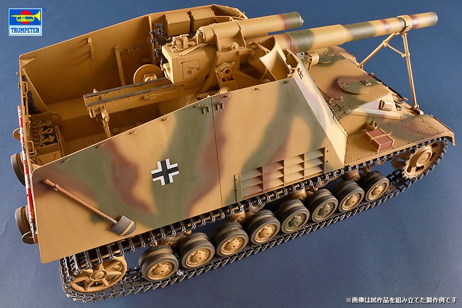 1/16 ドイツ軍 重自走榴弾砲 フンメル 後期型 完全新金型