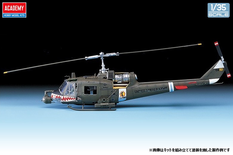 12112 1/35 UH-1C フロッグ