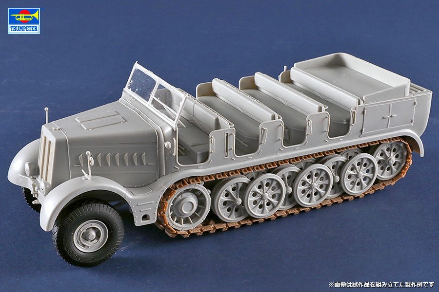 1/35 ドイツ軍 18tハーフトラック Sd.kfz.9 砲兵仕様 【09575