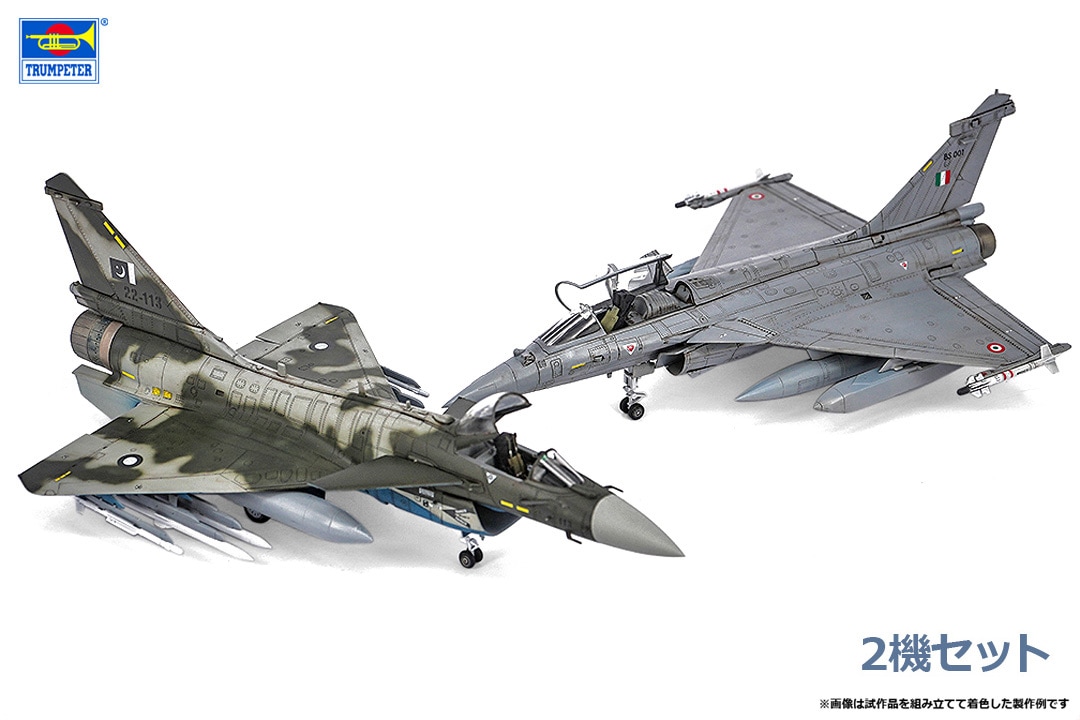 1/72 パキスタン空軍 J-10CE & インド空軍 ラファール 2in1【01690】