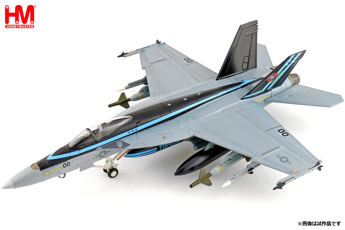 HA5129 1/72 F/A-18E スーパーホーネット