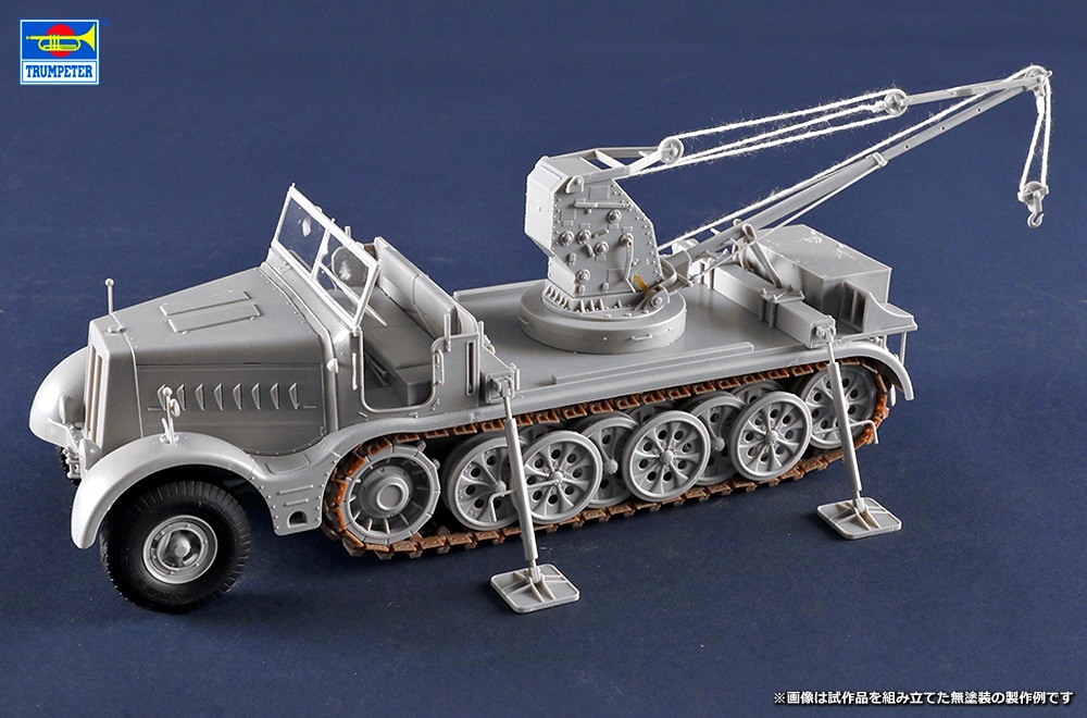 ドイツ軍3点セット NEW 1/35 ドイツ軍 18tハーフトラック w/ビルシュタイン 6t