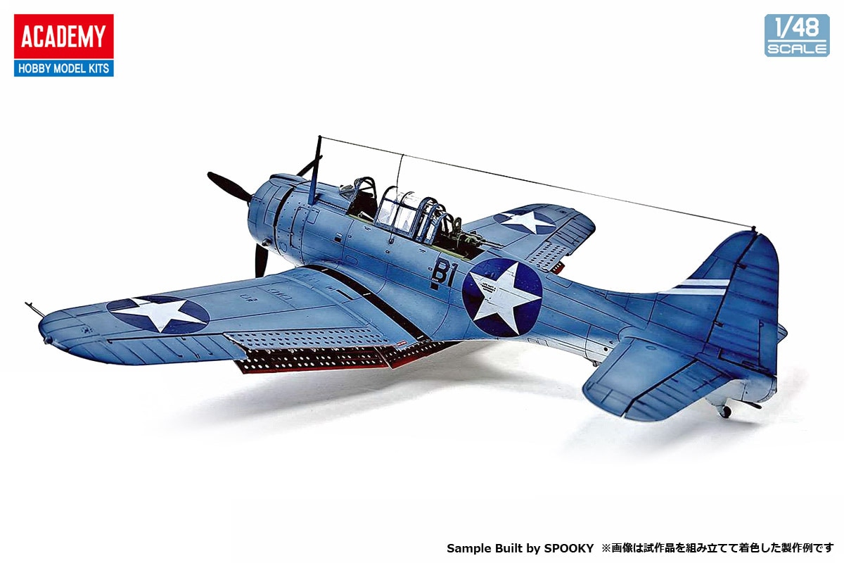 ハセガワ1/48 SBD-3 ドーントレス 完成品 Amazon | ハセガワ 1/48 アメリカ海軍 SBD-3 ドーントレス