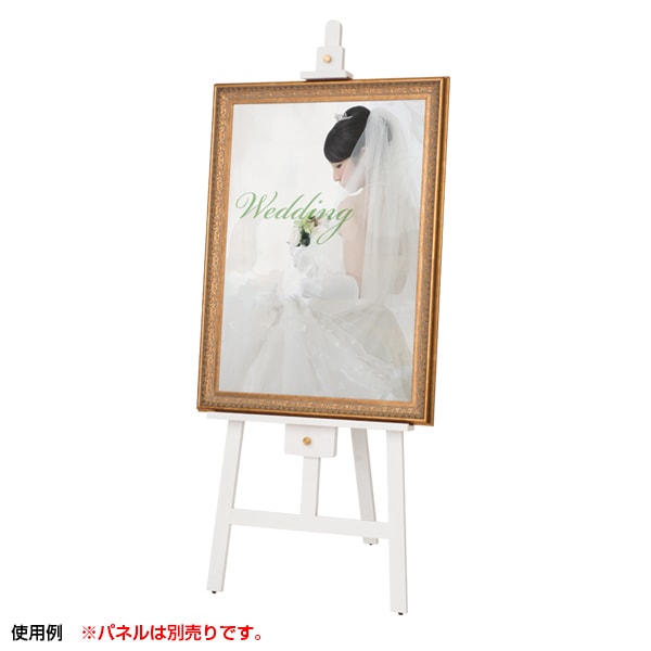 装飾イーゼル　店舗にも アーバンイーゼル【個人宅配送不可】 | 店舗・イベント装飾・販促